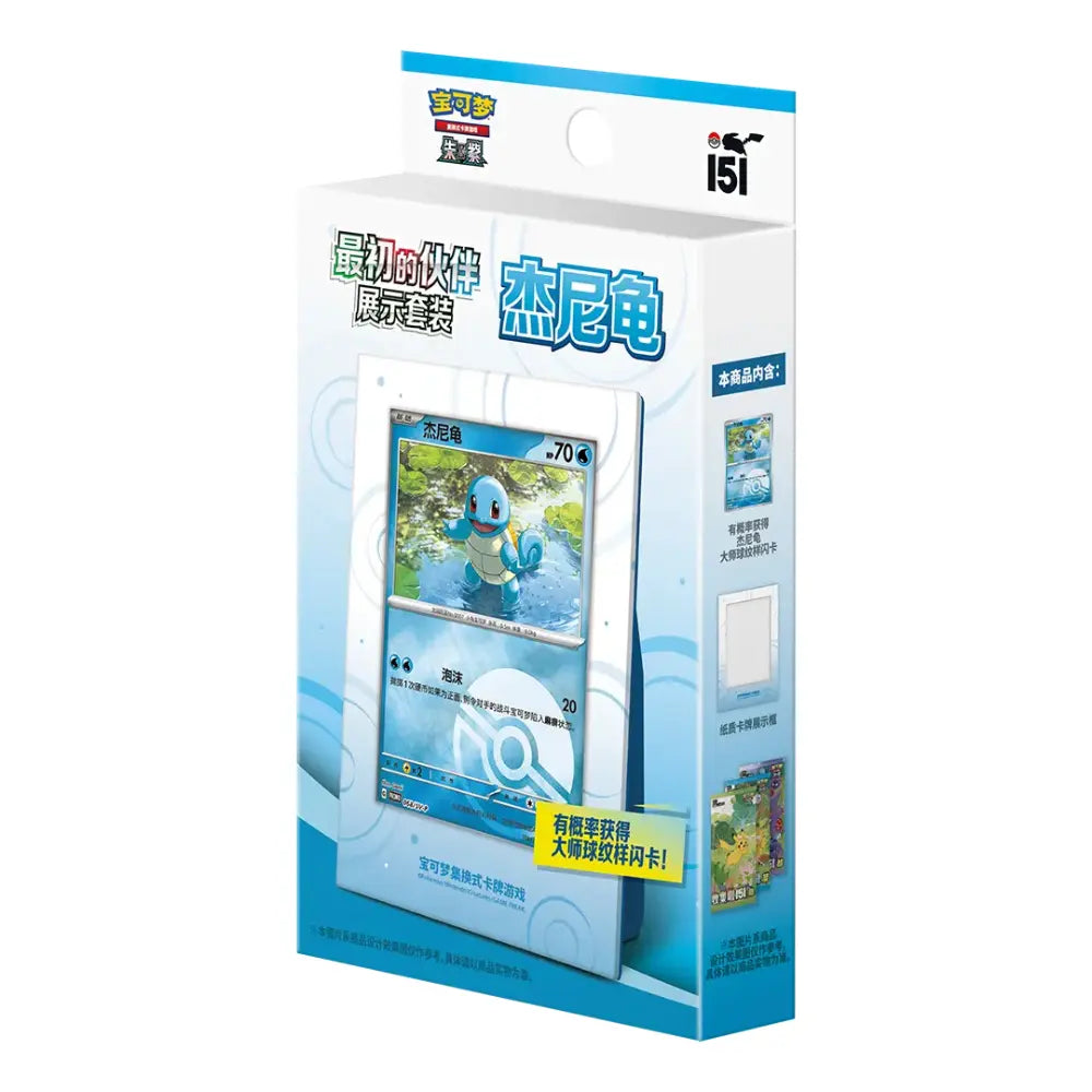 Pokemon 151 Collect The First Partner - Display Set (CHN) CardsRfun