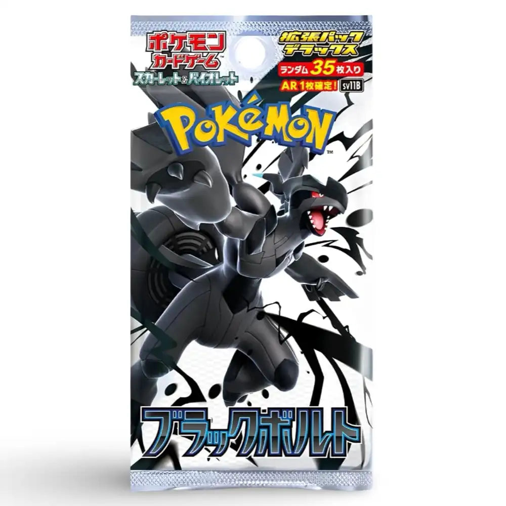 Pokemon Black Bolt DELUXE Display CardsRfun