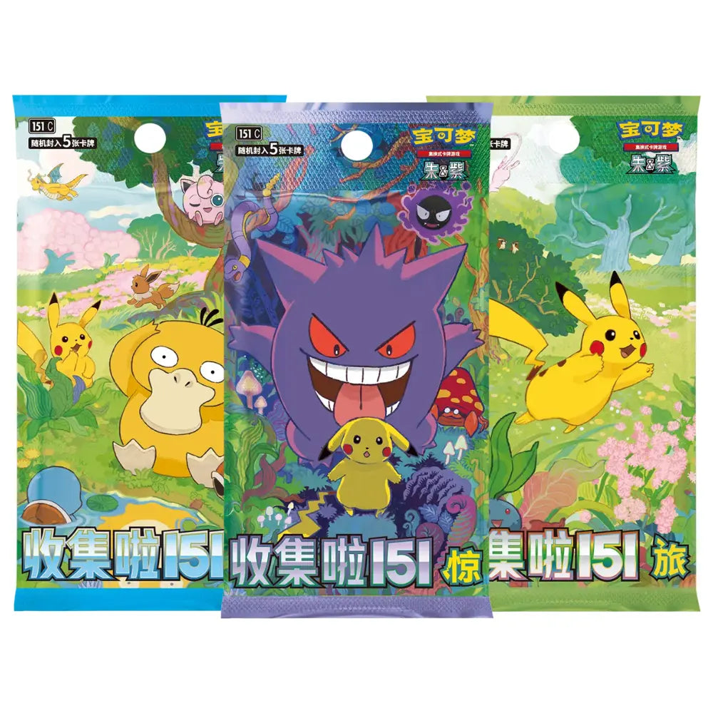 Pokemon 151 Collect The First Partner - Display Set (CHN) CardsRfun