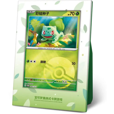 Pokemon 151 Collect The First Partner - Display Set (CHN) CardsRfun