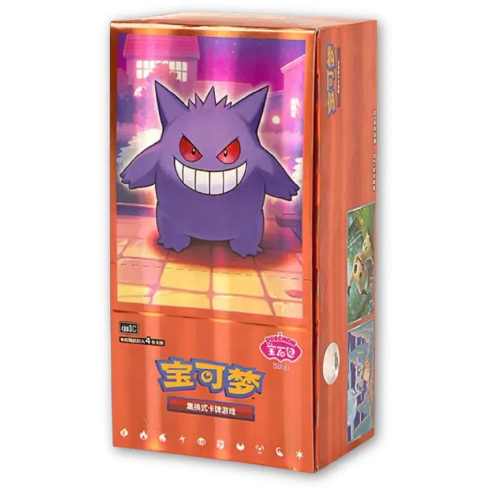 Pokemon Gem Pack Vol. 3 (CBB3) - Booster Display (CHN) CardsRfun