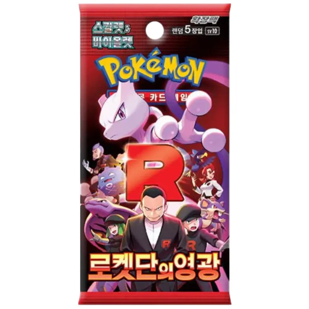Pokemon The Glory of Team Rocket (KOR) CardsRfun