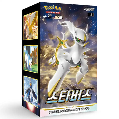 Pokemon Star Birth Booster Display CardsRfun