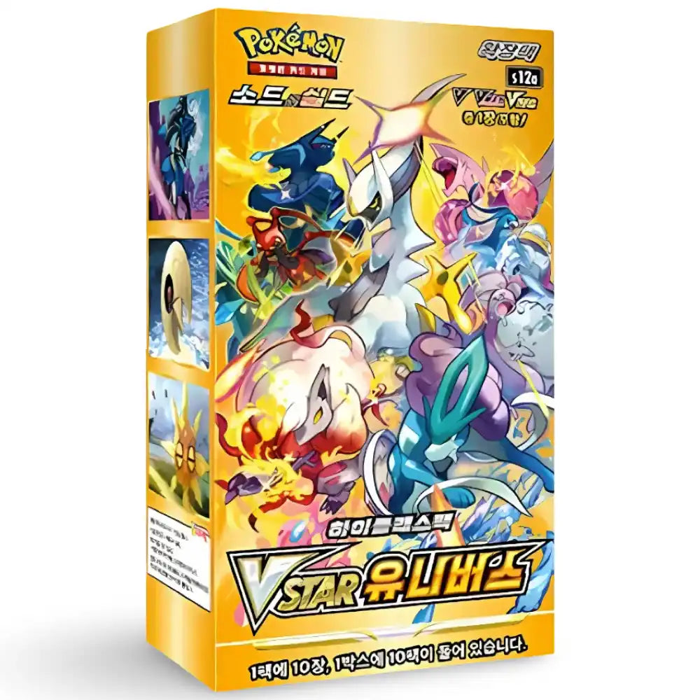 Pokemon VSTAR Universe Booster Display CardsRfun