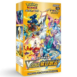 Pokemon VSTAR Universe Booster Display CardsRfun