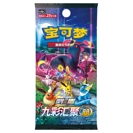 Pokemon Vaporeon Advanced Gift Box (CHN) CardsRfun