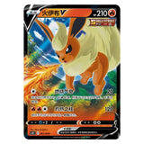 Pokemon Flareon Advanced Gift Box (CHN) CardsRfun